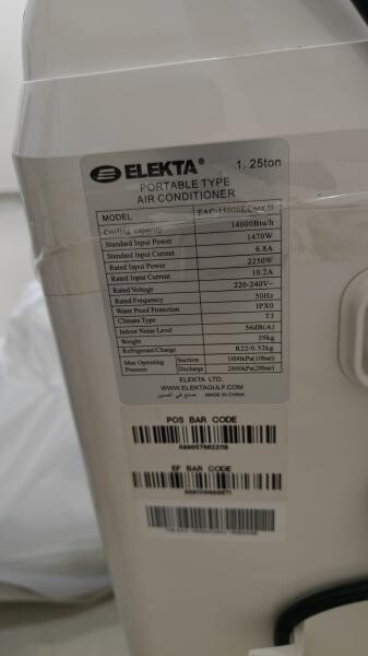 Elekta 1.25 Ton Portable AC - 1