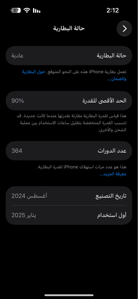 ايفون 15 - 3