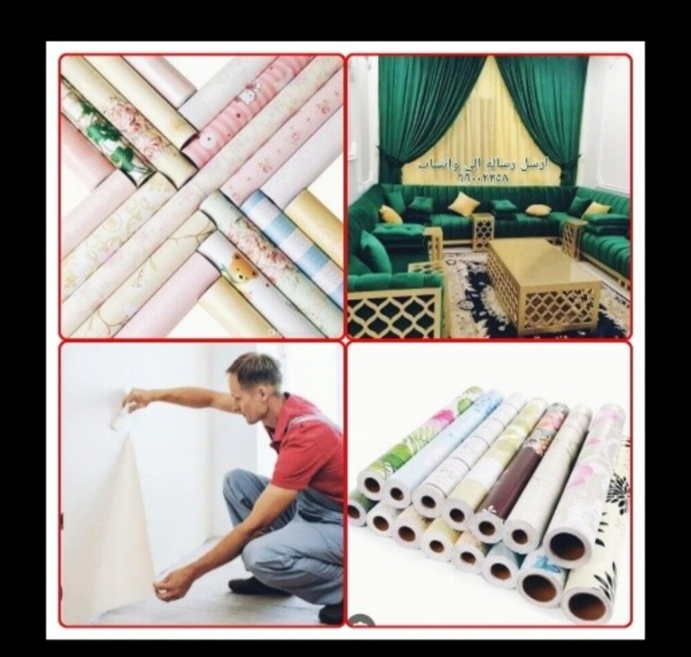 باركيه، ورق جدران، سجاد - 3