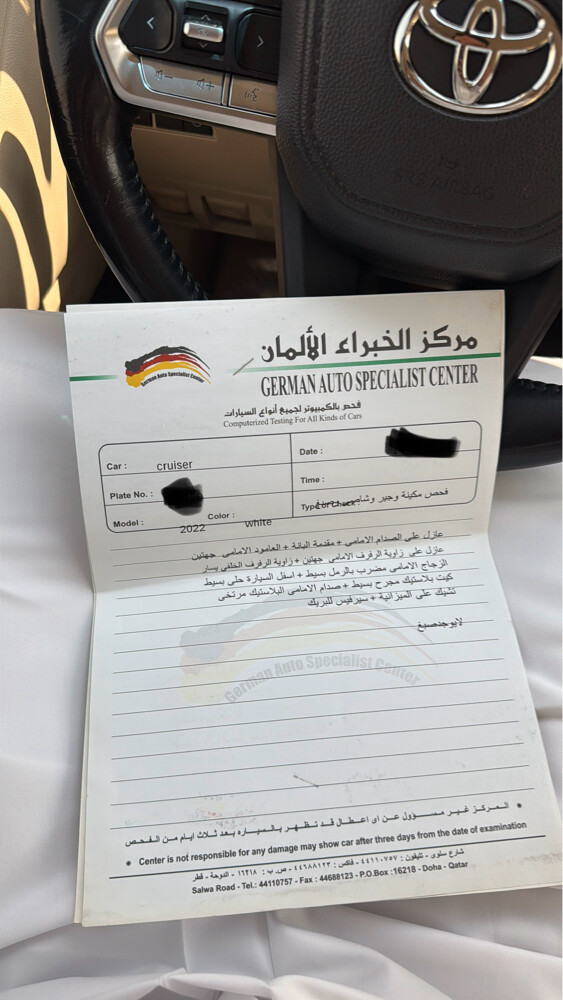 جكسار 2022 بحاله الوكاله - 3