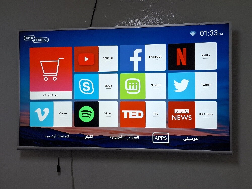 جيباس 65 سمارت فوركي - 2