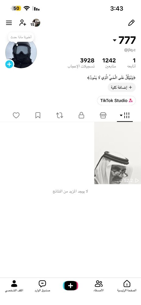 account - 1