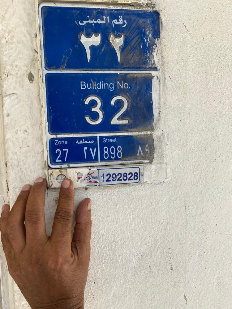 للبيع مبنى تجارى سكنى  - 1