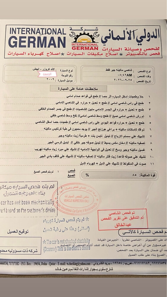للبيع فيكسار - 4