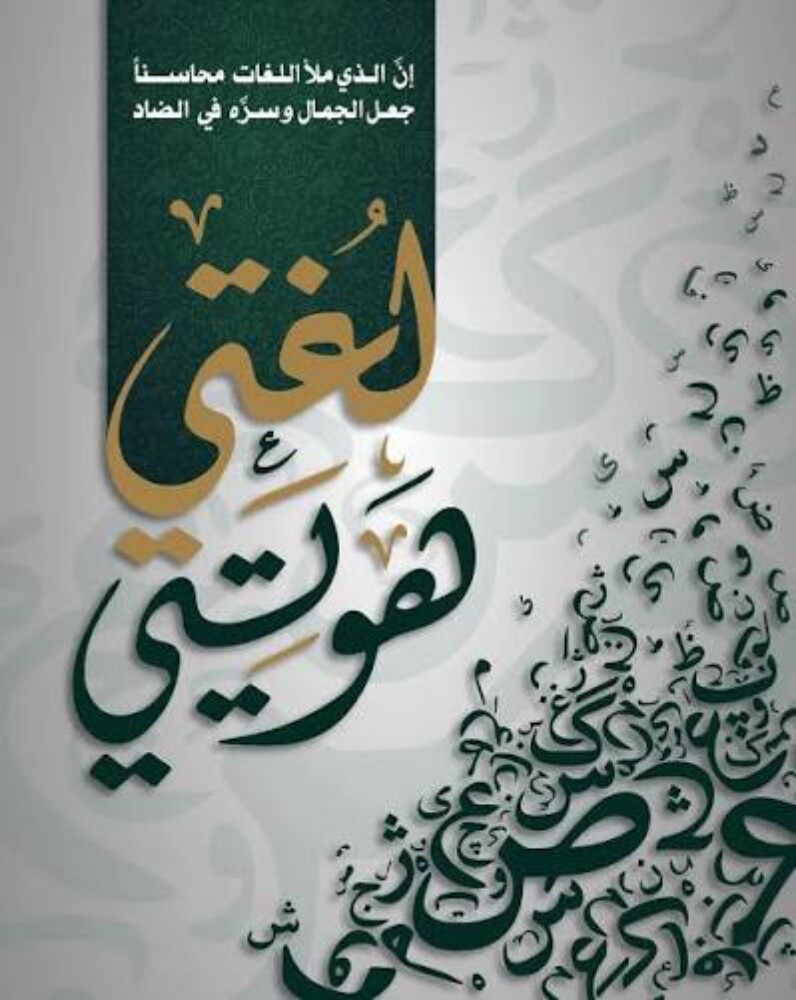 مدرس لغة عربية وشرعية - 1