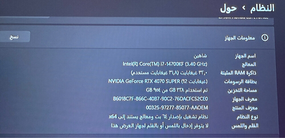 كمبيوتر العاب  - 2