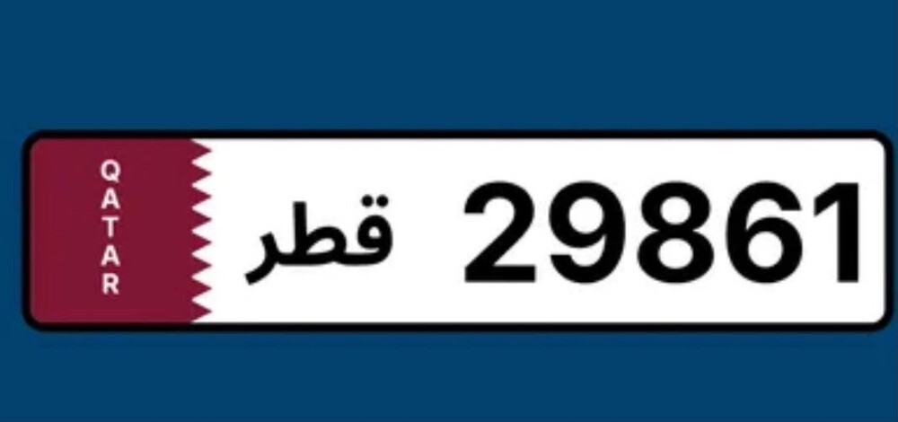 29861 - Special Car Number - 1