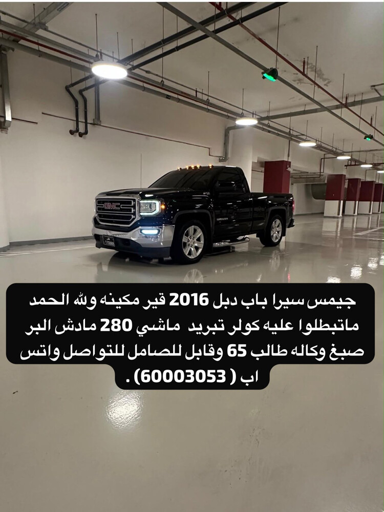 للبيع جيمس سيرا دبل 2016 وكالة - 2