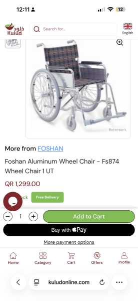 Wheelchair - 4