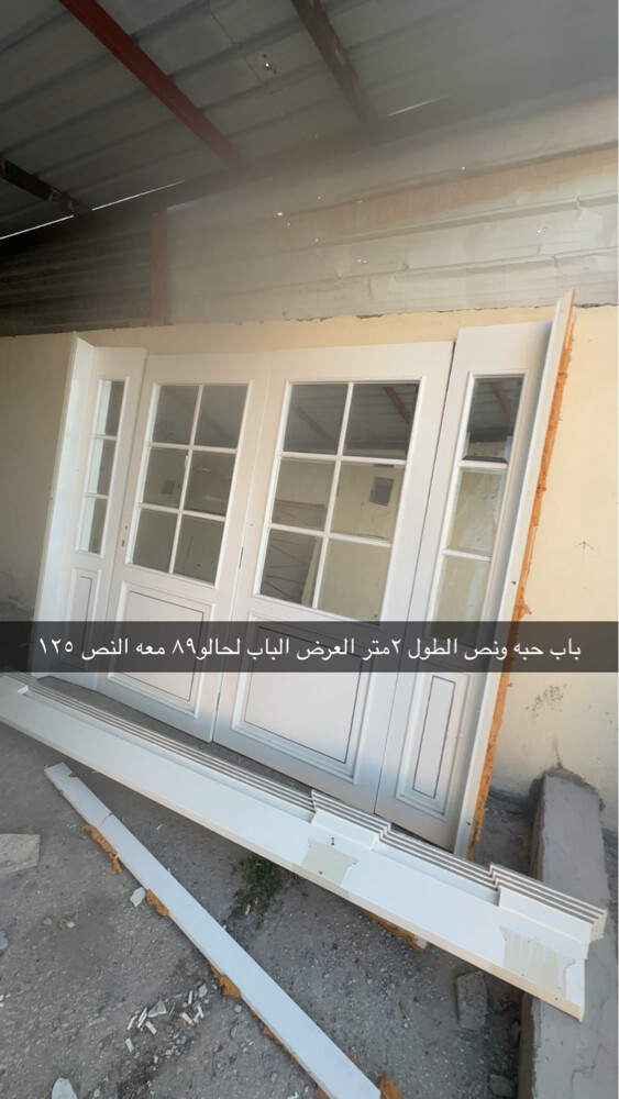 باب للبيع - 1