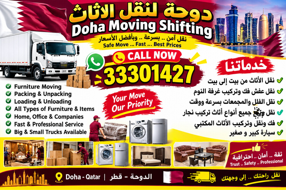 moving shifting - 1