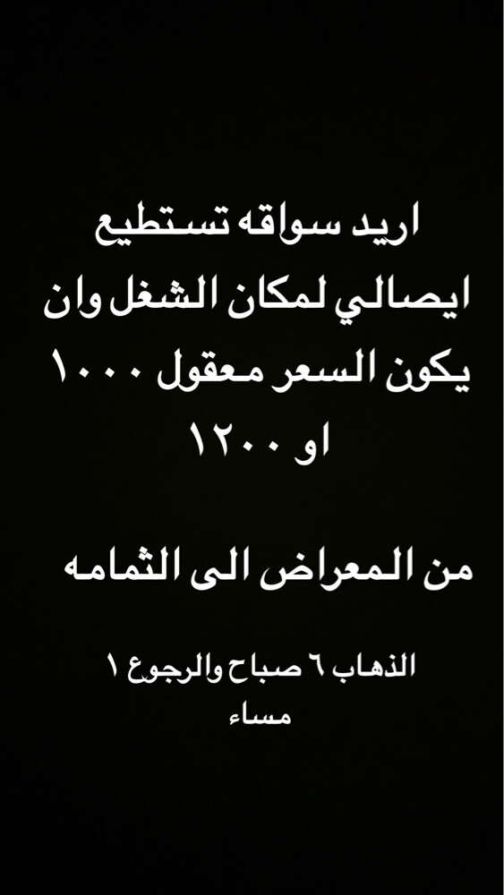م - 1