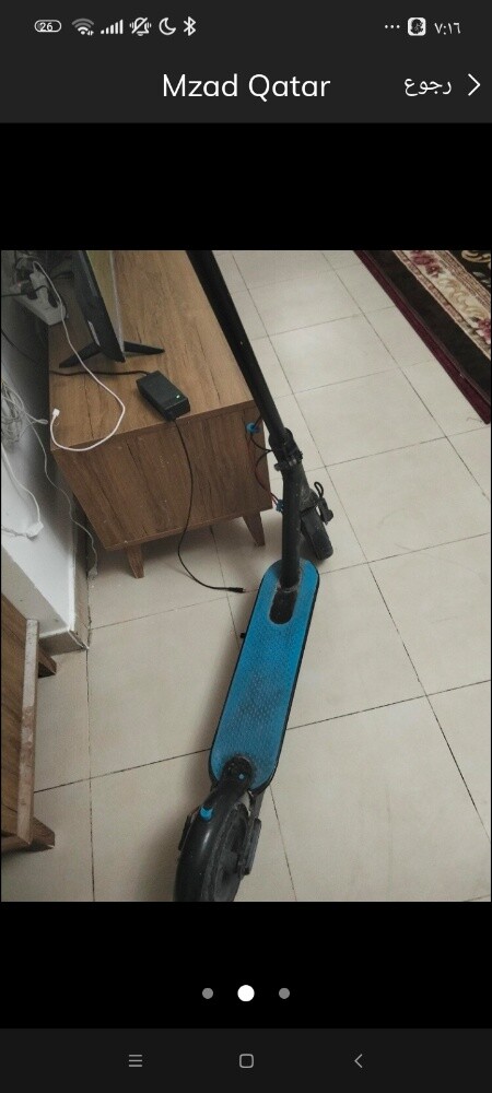 قابل للتفاوض - 2
