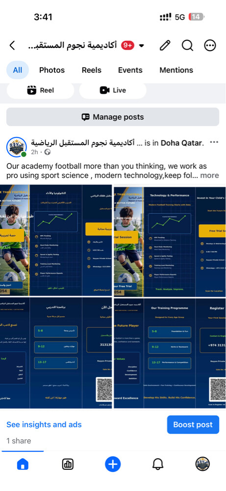 Nojoom al mustaqbal sports academy  - 3