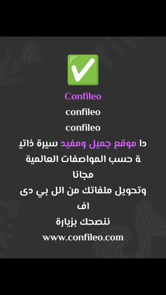 محمود ابراهيم احمد - 1