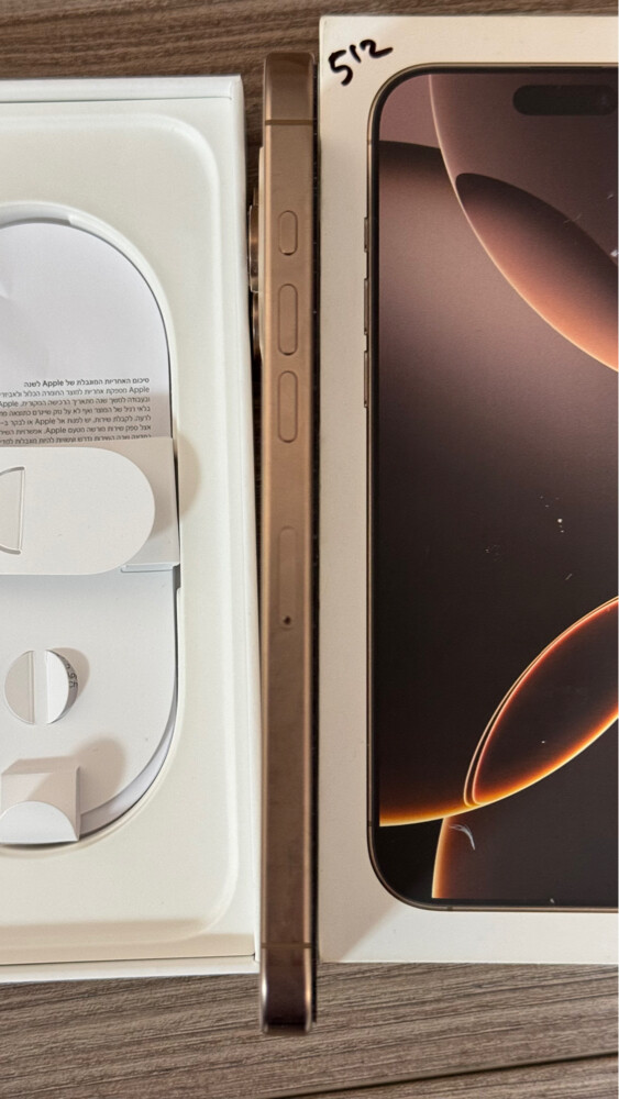 iPhone 16 Pro Max 512GB - 7