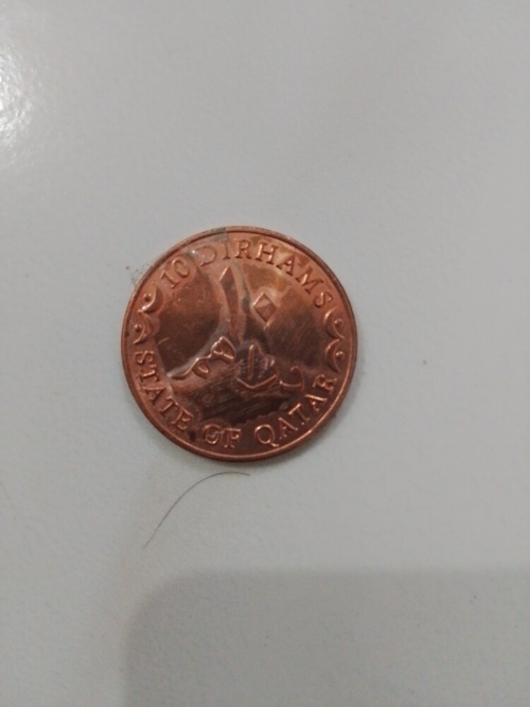 Old Qatar coins - 2