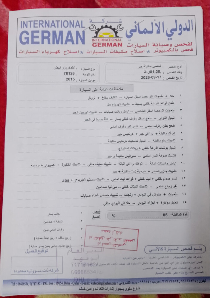 للبيع  - 9