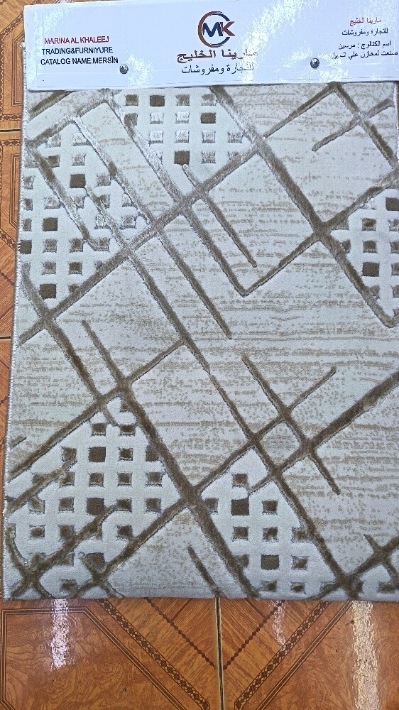 modern carpet - 9