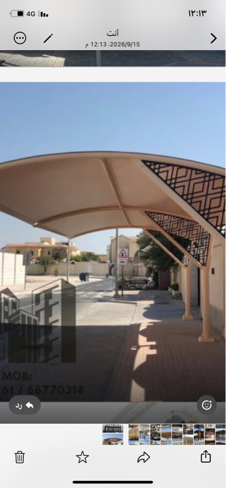 مظلات - 1
