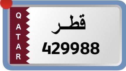 لوحه مميزه للبيع - 1
