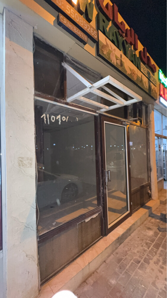 Shop for Rent in Al Rayyan - 2