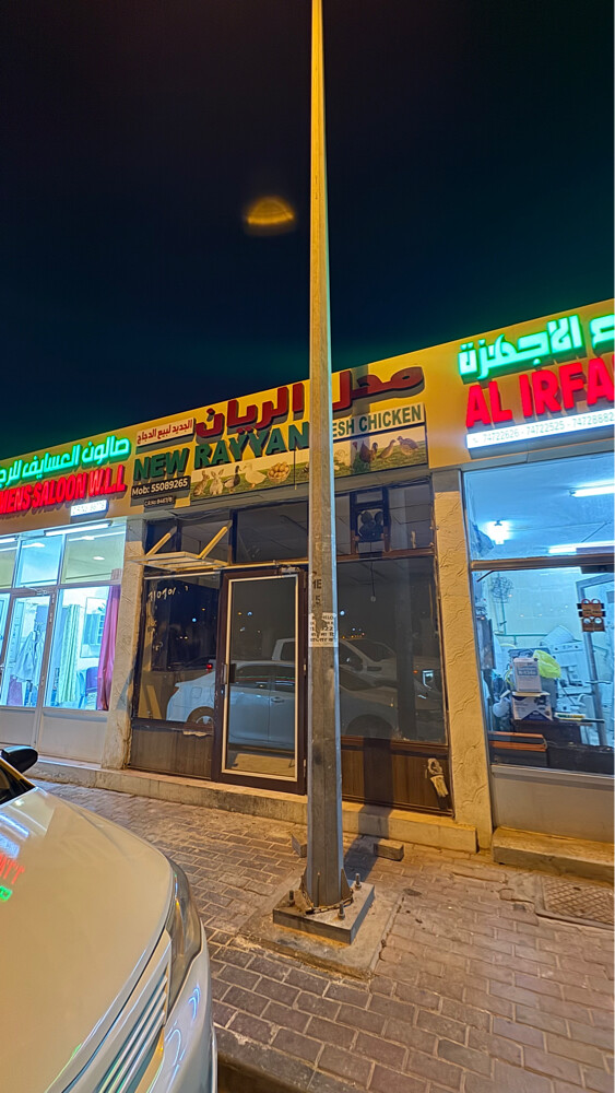 Shop for Rent in Al Rayyan - 1
