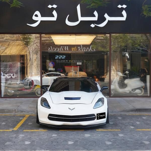 كورفيت سي 7 2014 - 7