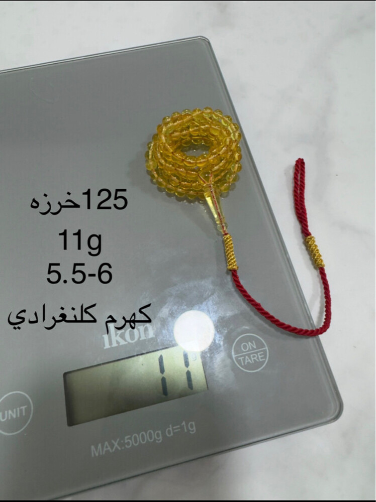 اقرء الوصف - 1