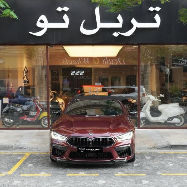 بي ام دبليو ام 8 كومبتشن 2022 - 8