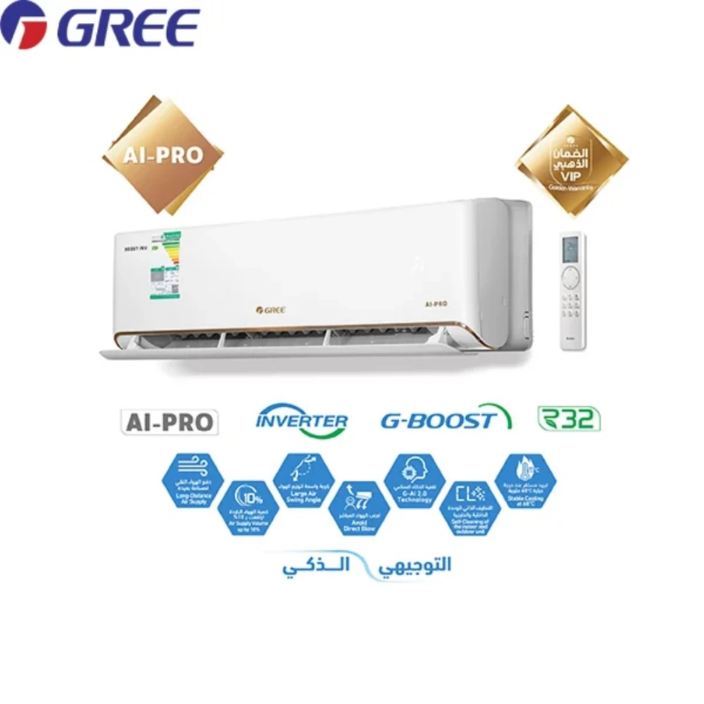 GREE 3.0 Ton GBoost WiFi AC 10 Year - 5