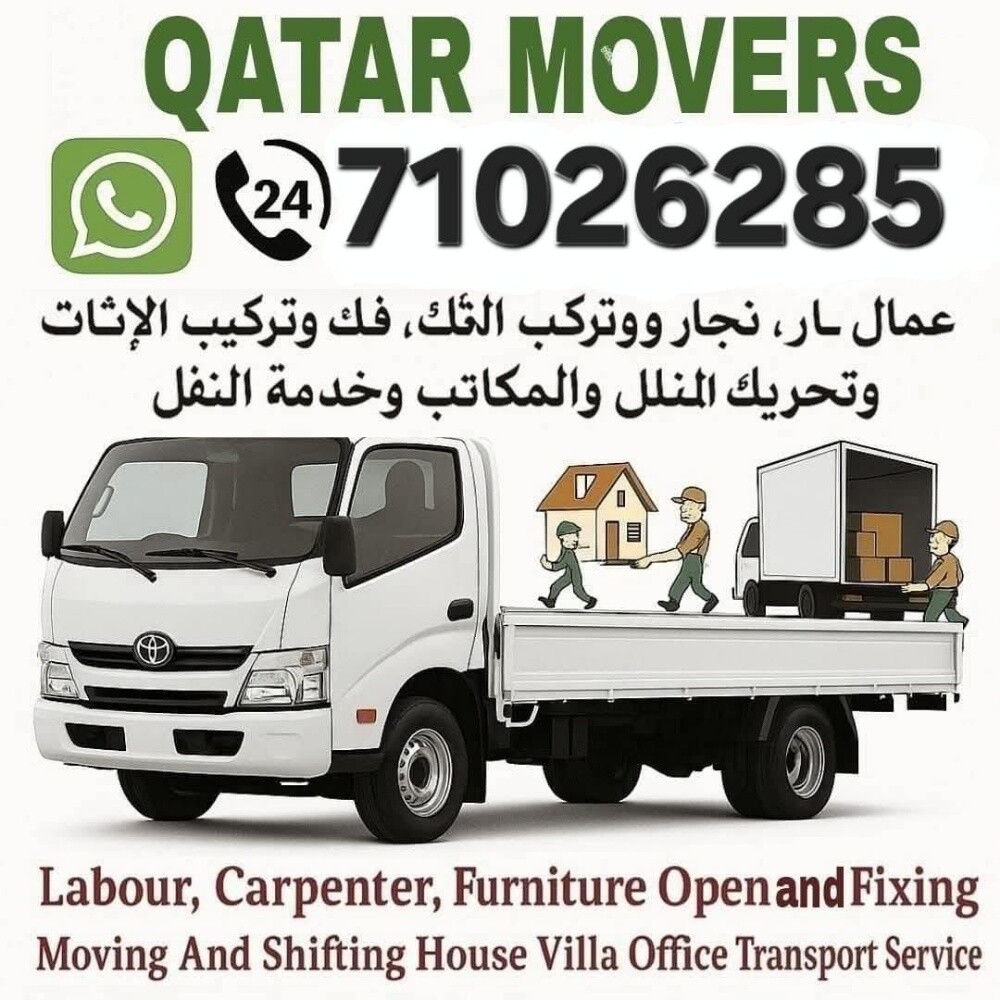 Qatar moving Shifting Services - 14