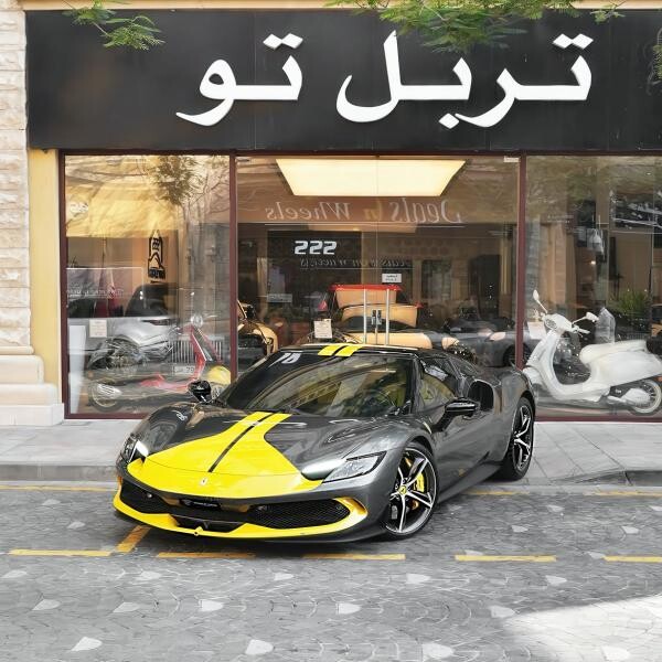 فيراري 296 جي تي بي هايبرد 2023 - 7