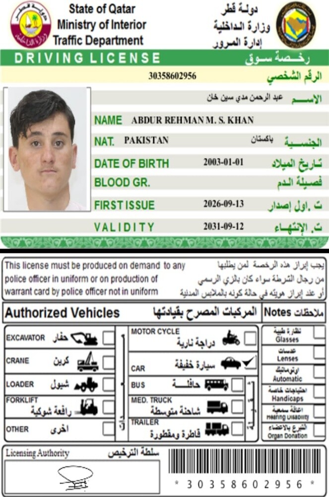 need driving job - 1
