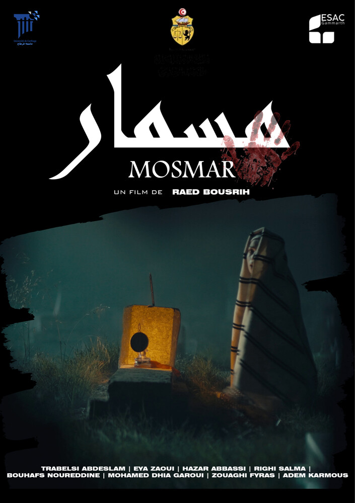 شريفة ابراهمي  - 2