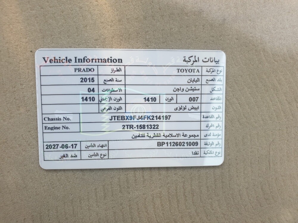 TOYOTA PRADO 2015 V4 - 12