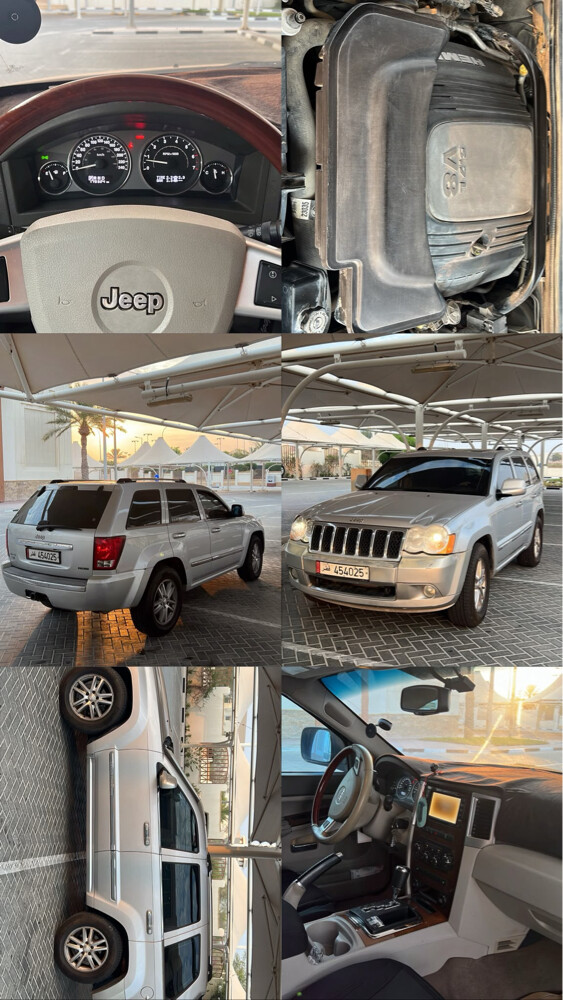 للبيع المستعجل للضروره  - 1