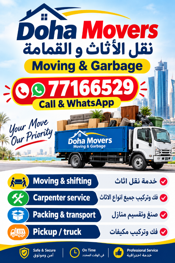 Name: Doha Moving Service 7 - 1