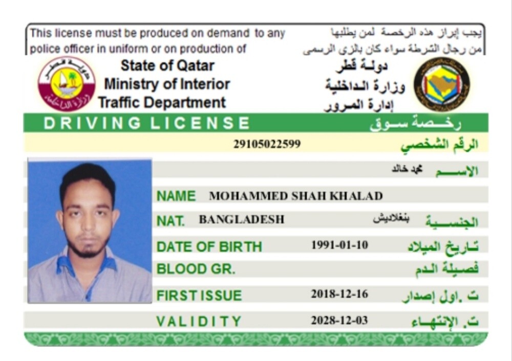 Mohammed shah khaled - 2