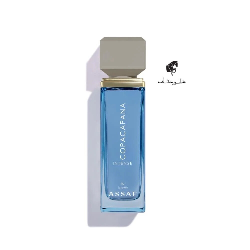عطور عساف ولافيرن الاصلية - 18