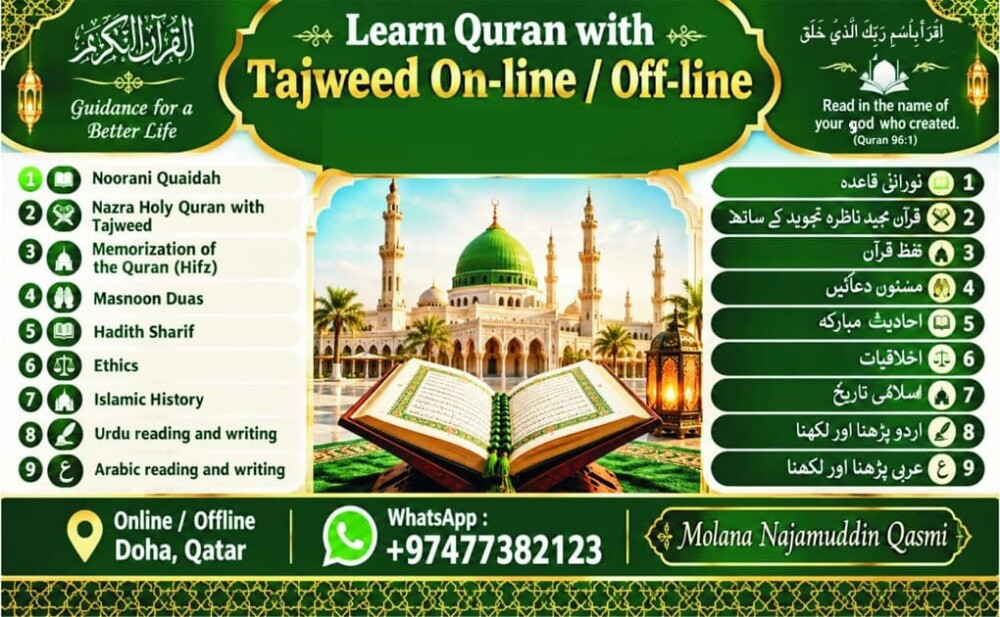 Quraan teacher - 2