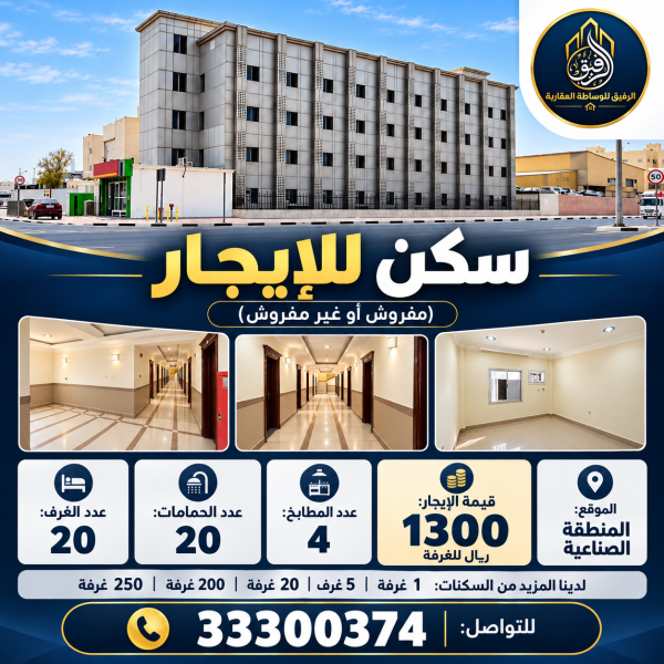 For Rent | Accommodation - 1