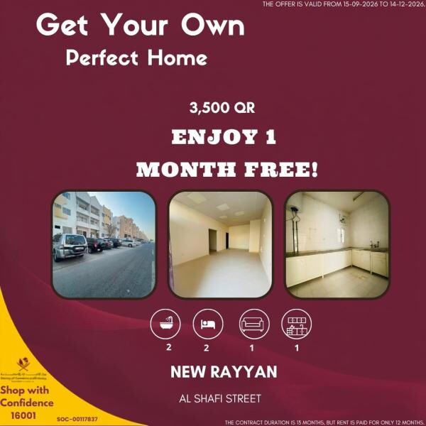 2bhk in RAYAN +1 month free - 1