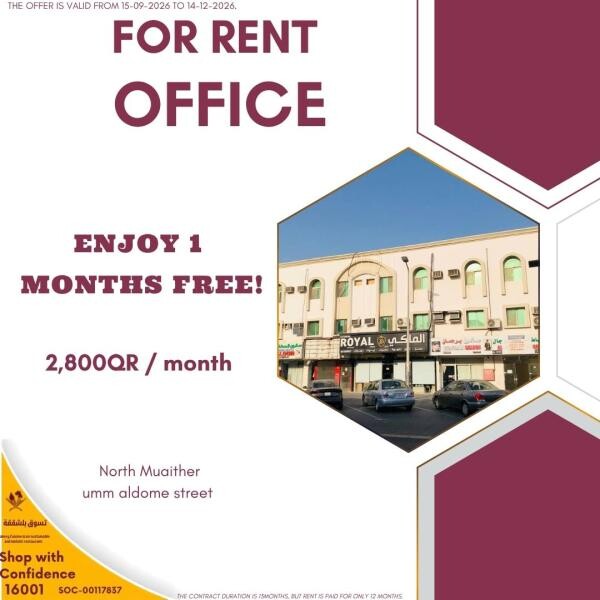 Office in mauither +1 month free - 1