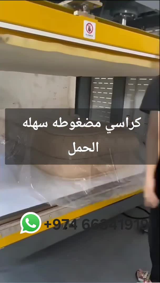 كرسي قابل للطي فخم مريح2026 - 4