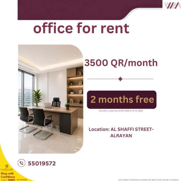 office in ALRAYAN (2 MONTH FREE ) - 8