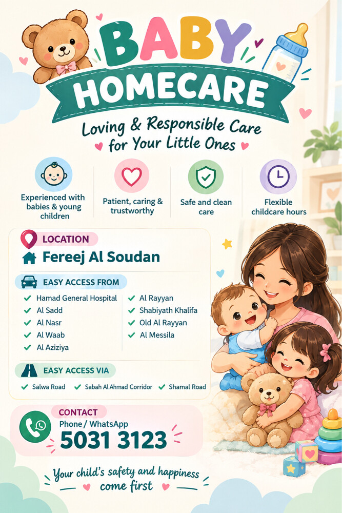 Baby Homecare – Fereej Al Soudan - 1