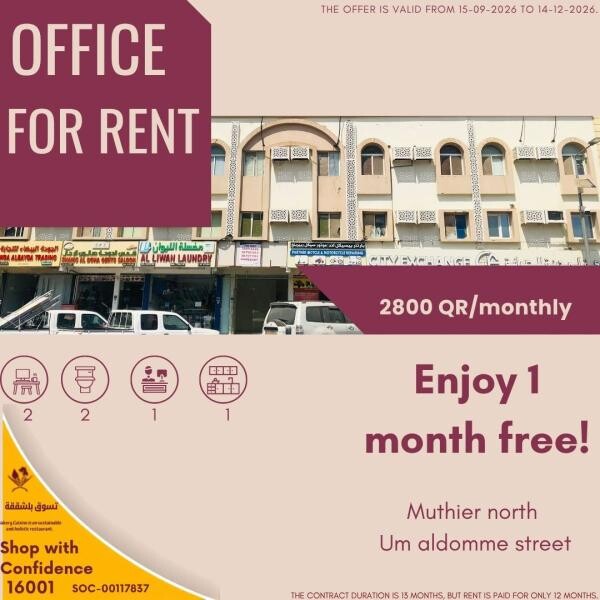 OFFICE ONLY FOR2800+1 MONTH FREE - 10