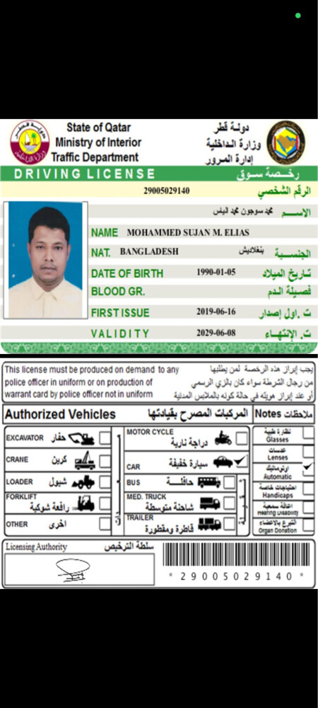 Driver service - 9