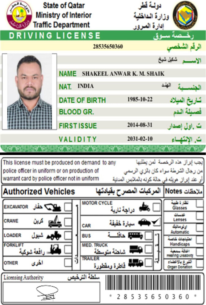 Driver service - 1